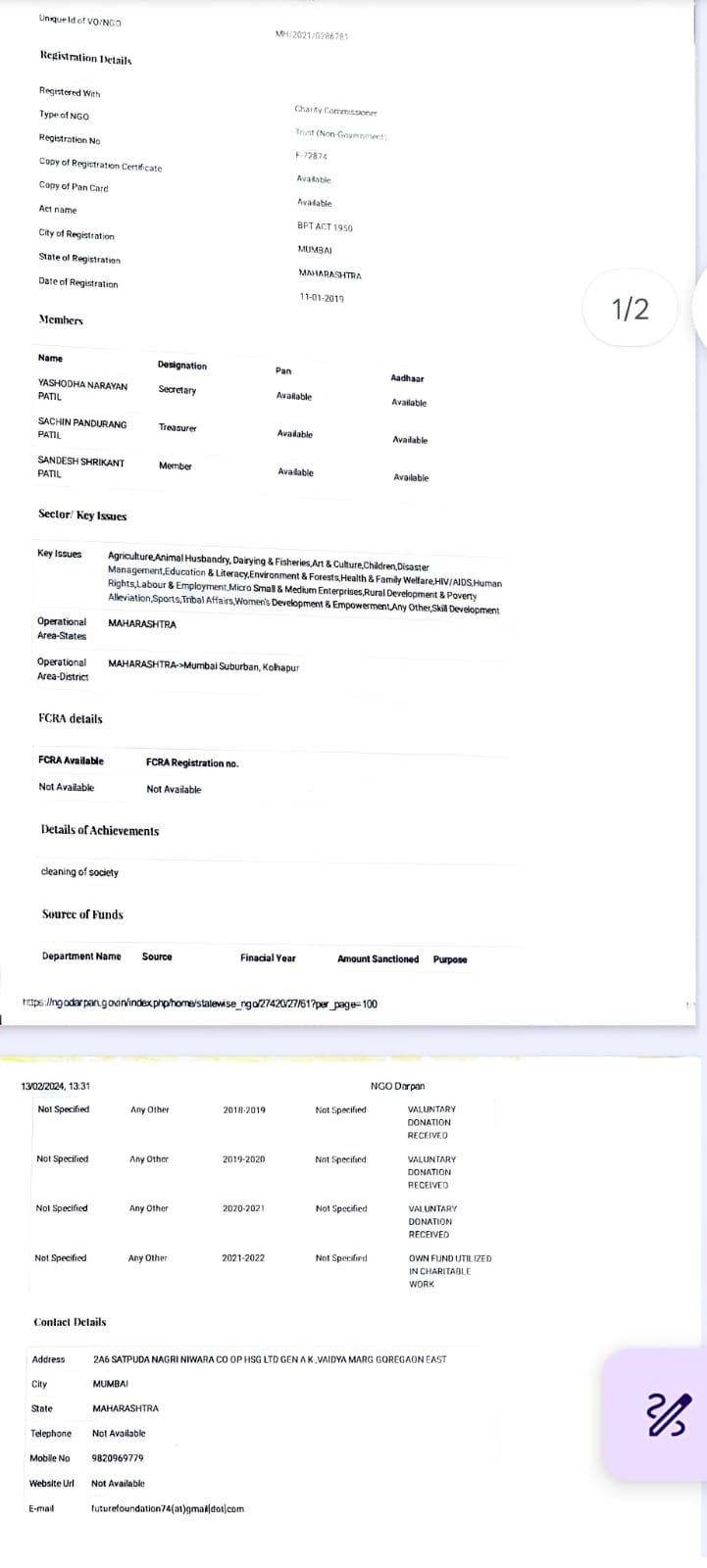 NITI AYOG DARPAN Certificate